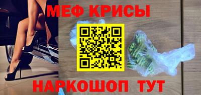 прущие крисы Гай