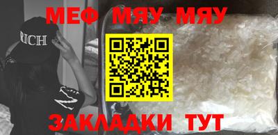бутик Гатчина