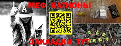 прущие крисы Гай