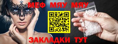 ALPHA PVP Гагарин