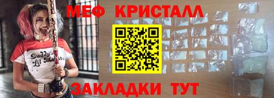 прущие крисы Гай
