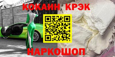 бутик Гатчина