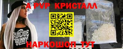 прущие крисы Гай