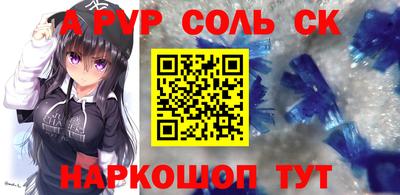 бутик Гатчина