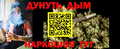 прущие крисы Гай