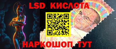бутик Гатчина