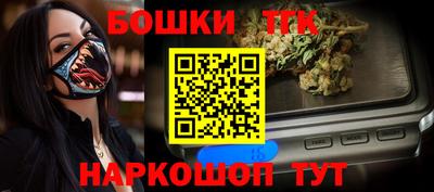 бутик Гатчина