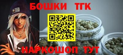бутик Гатчина