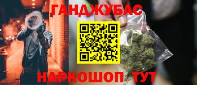 прущие крисы Гай