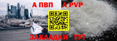 бутик Гатчина