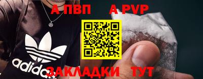 бутик Гатчина
