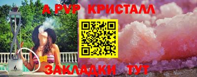прущие крисы Гай