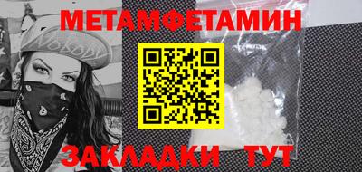 прущие крисы Гай