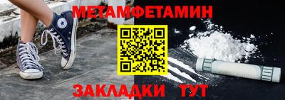 бутик Гатчина