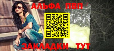 прущие крисы Гай
