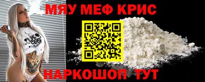прущие крисы Гай