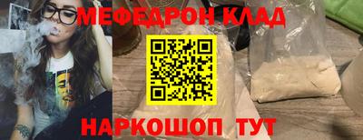 прущие крисы Гай