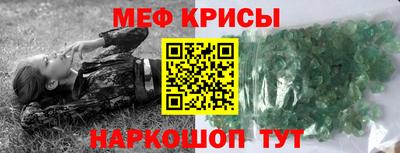 прущие крисы Гай