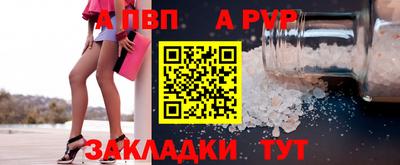 бутик Гатчина
