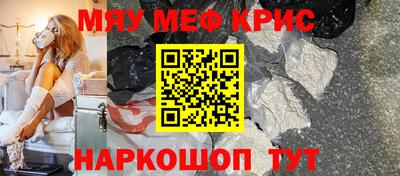 ALPHA PVP Гагарин