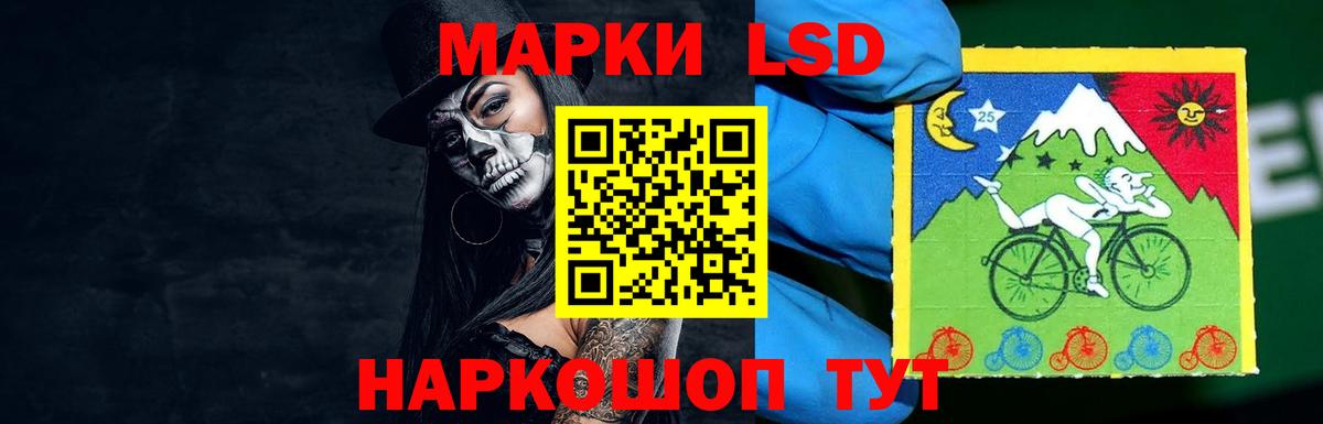 Лсд 25 экстази кислота  Вход с VPN  omg   Лангепас  ЛСД экстази ecstasy 