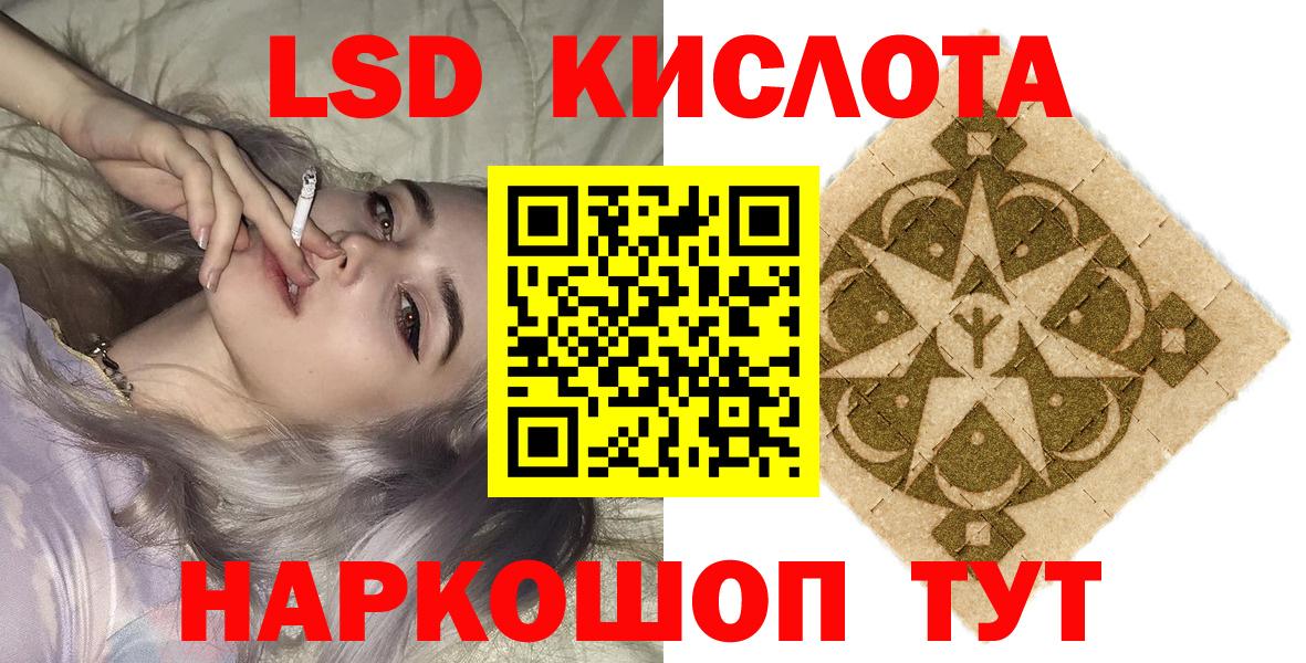 Марки NBOMe  Вход с VPN  Лангепас  Марки NBOMe 1,8мг  Марки NBOMe 1,8мг 