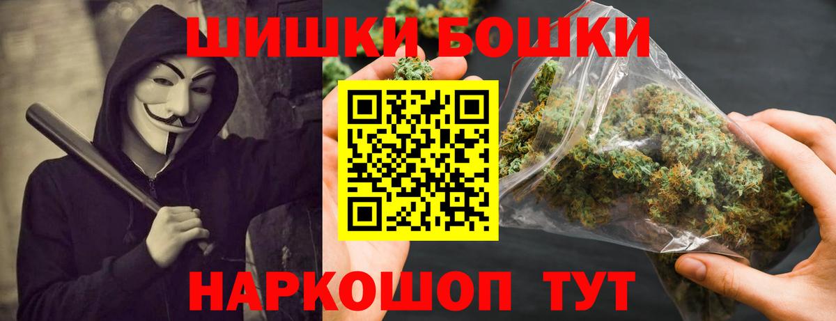 Марихуана MAZAR  Вход с VPN  Бошки марихуана индика  Лангепас  Каннабис MAZAR  Бошки марихуана MAZAR 